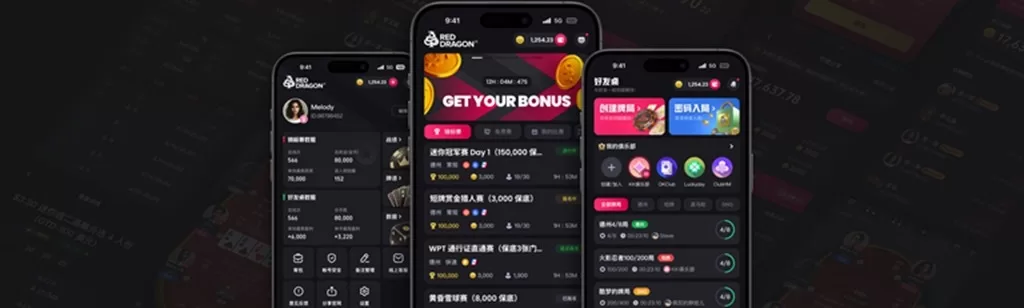 紅龍撲克REDDRAGON-BANNER-1