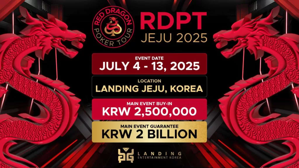 紅龍撲克、Red Dragon Poker、红龙扑克