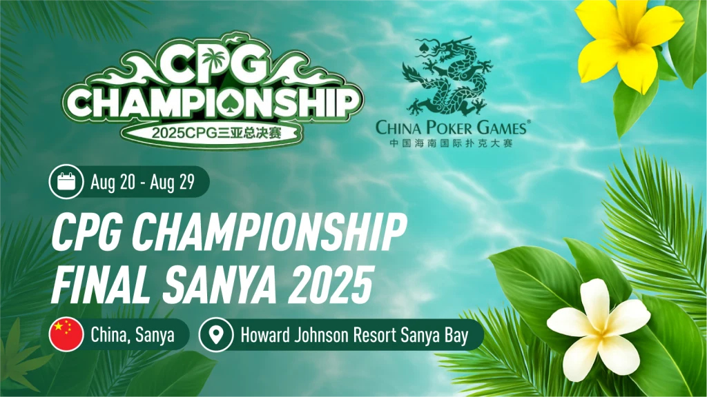 CPG-championship-final-sanya-2025-Featured