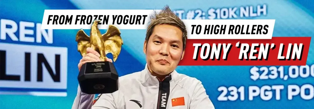 Tony Ren