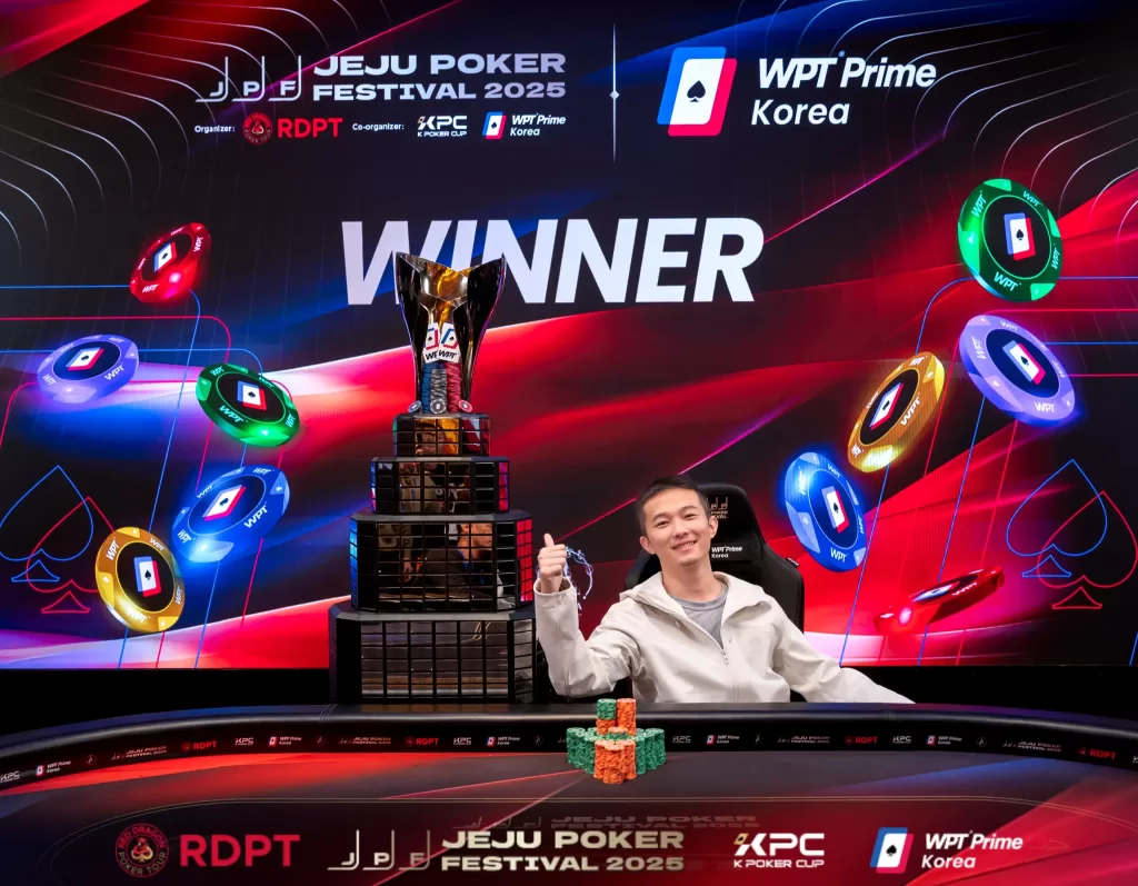 WPT Prime