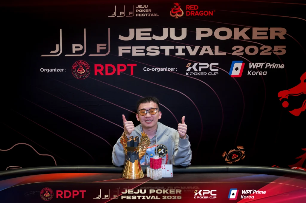JPF