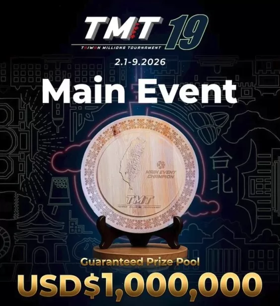 TMT 19 2026