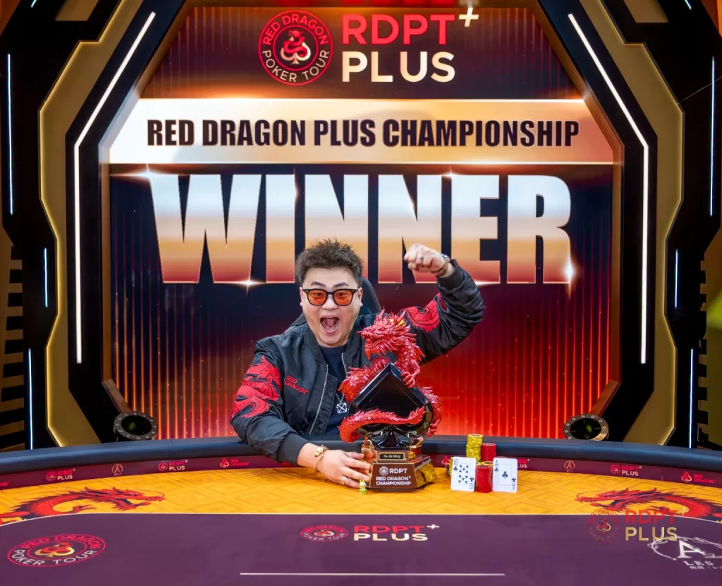 RDPT Plus Jeju 2026
